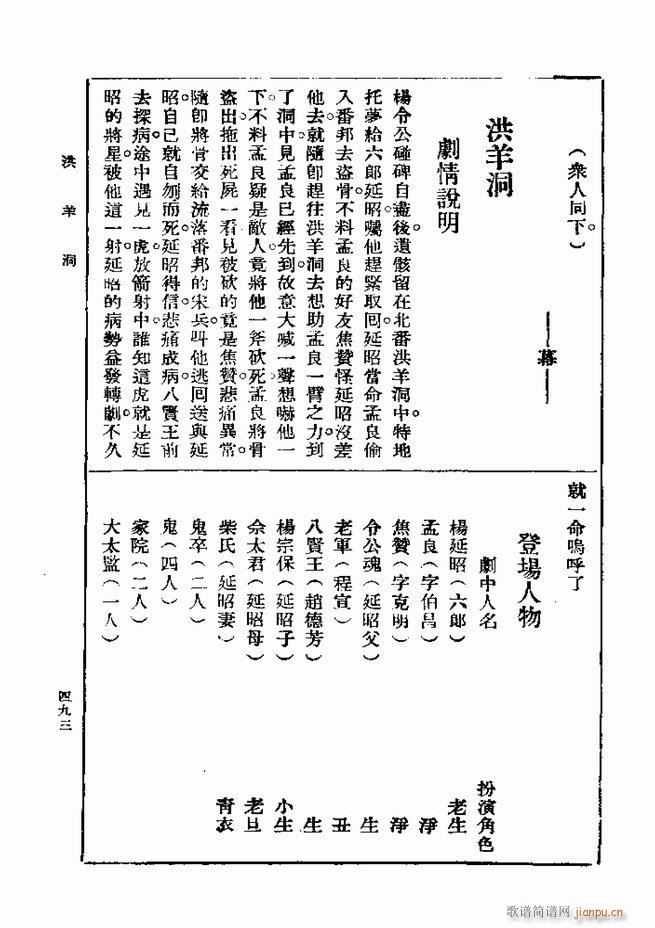  һ ڶ 481 540(ʮּ)13
