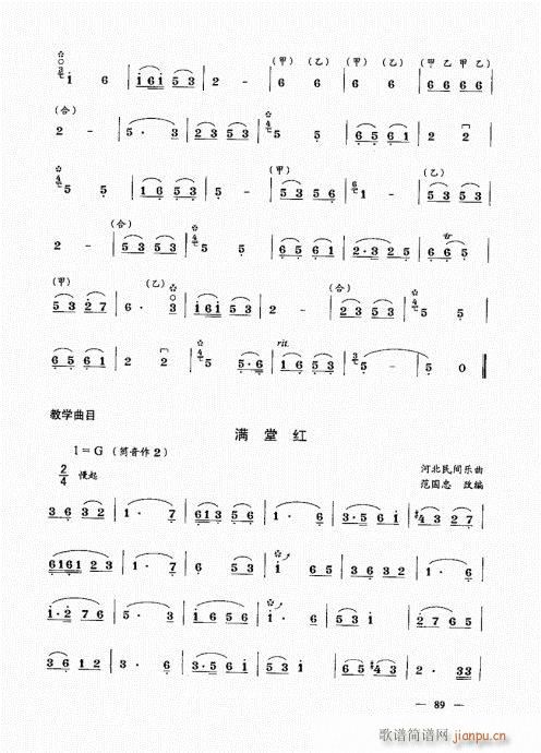 σԣ81-100(V)9