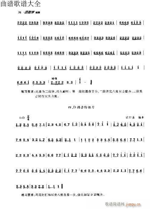 ҌW(xu)P31-50(y)(Ź~PV)6