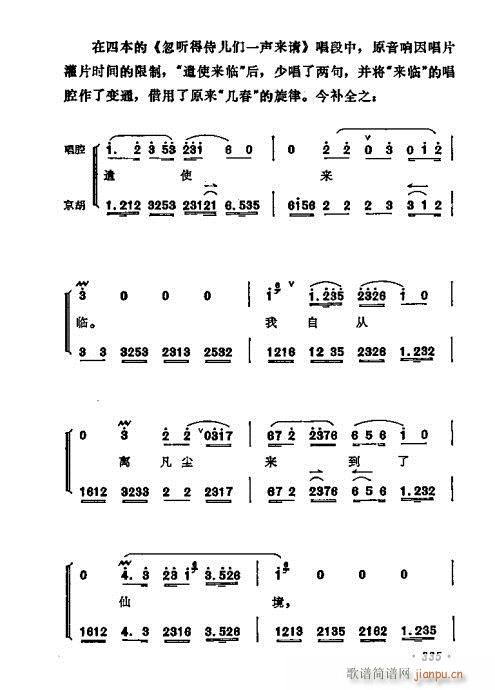 ÷mǻx321-340(V)15