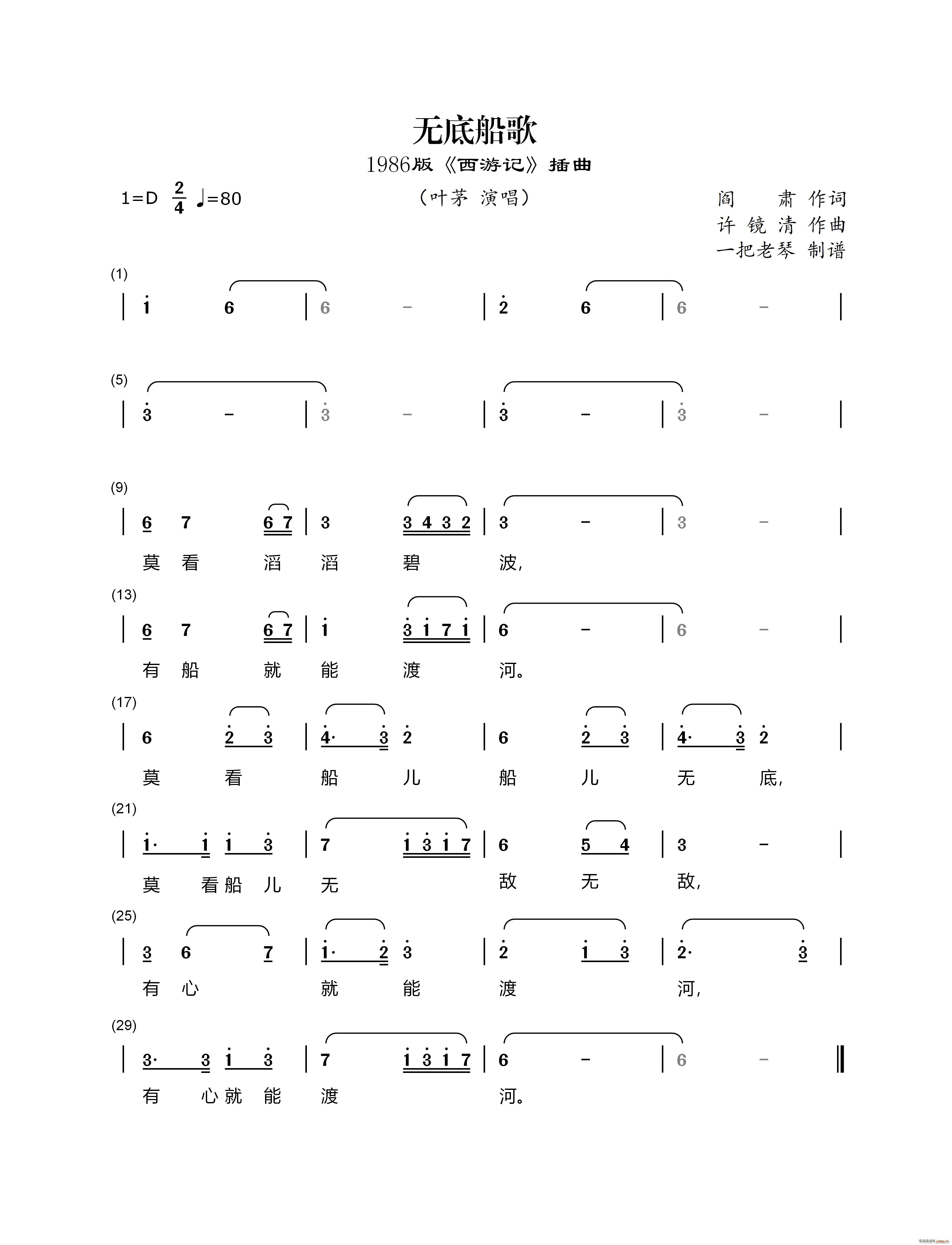 o(w)״ 1986 ӛ (ʮּ)1