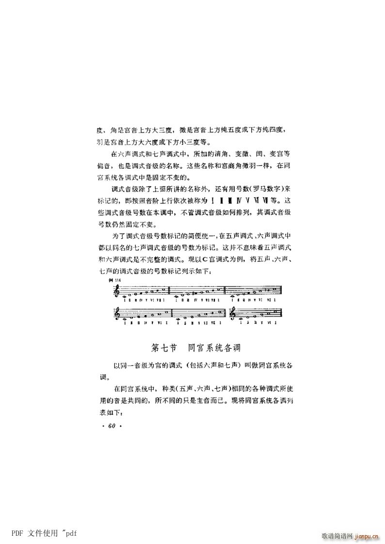  5 60(y) 7 ͬmϵy{(ʮּ)1