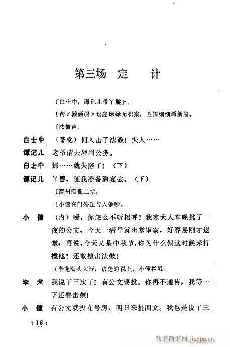 Tӛ(ָV)20
