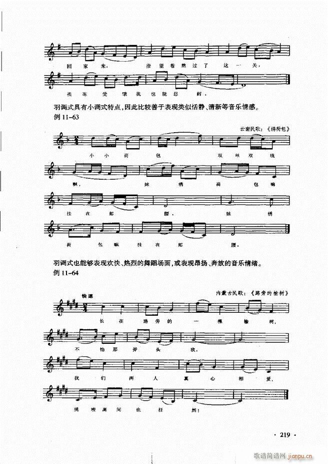 (l )AՓ̳ 181 240(ʮּ)39