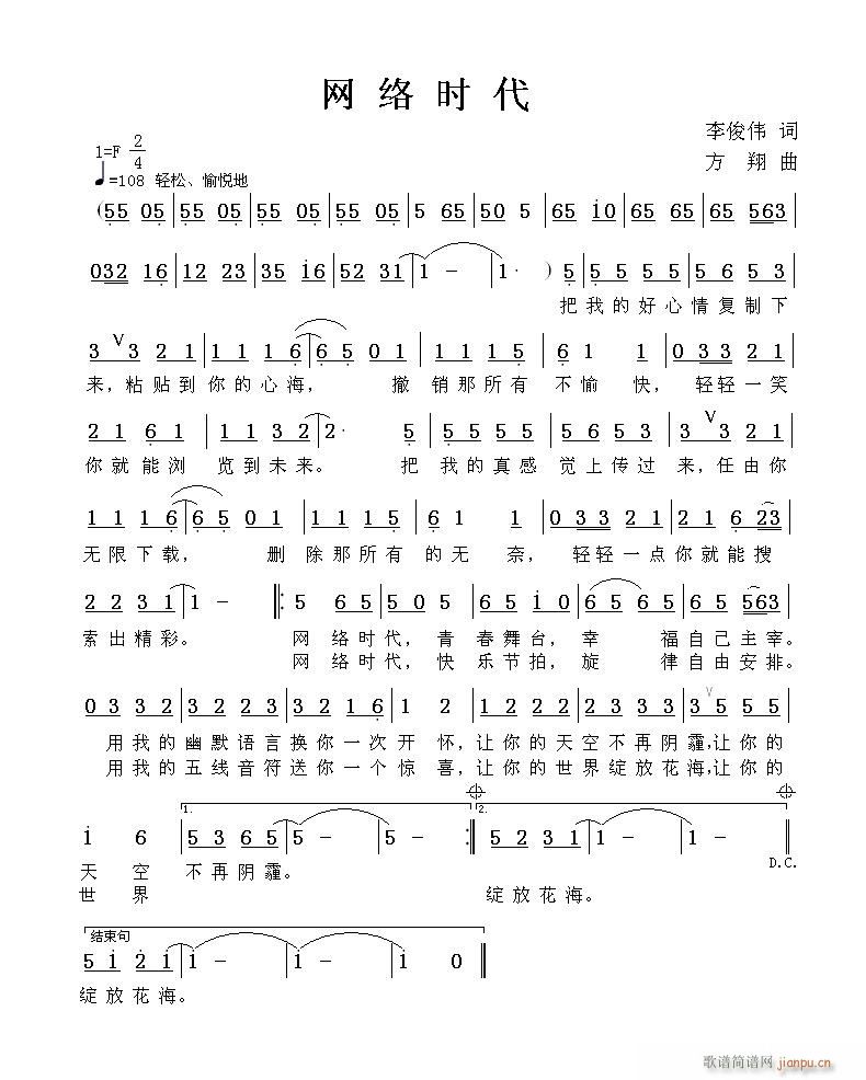 W(wng)j(lu )r(sh)(ָV)1