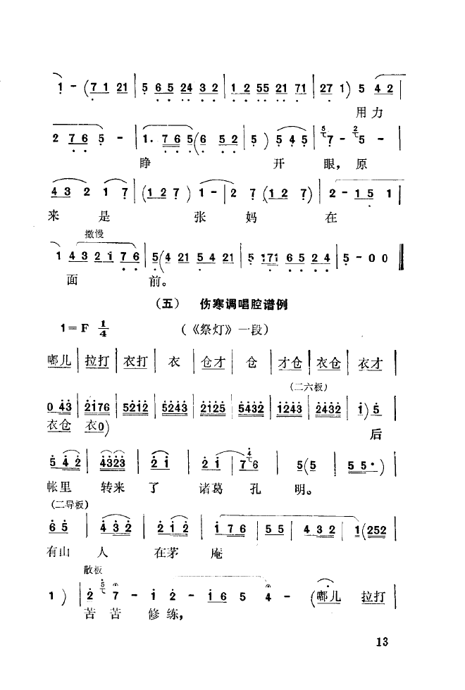ǻ(l )\ 000 050(ʮּ)21