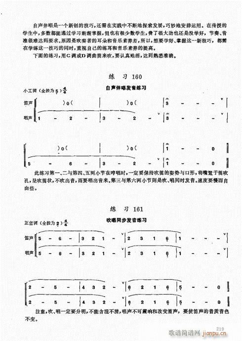 ь(sh)ý̳201-220(ѺV)19