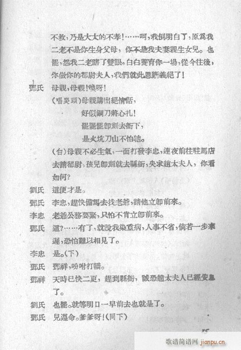 ʷL(fng)(V)20