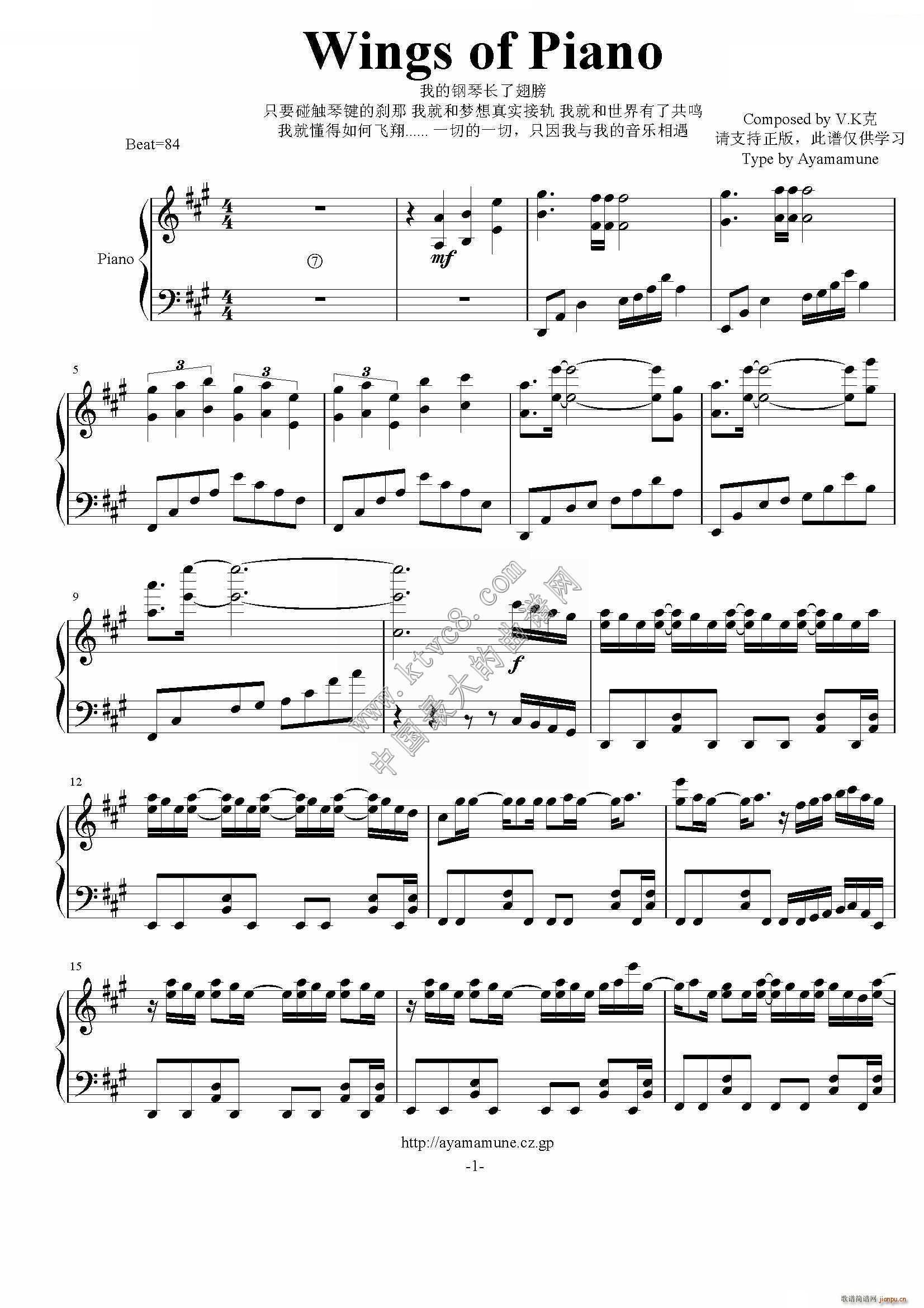 Wings of Piano ԭ檚(V)1