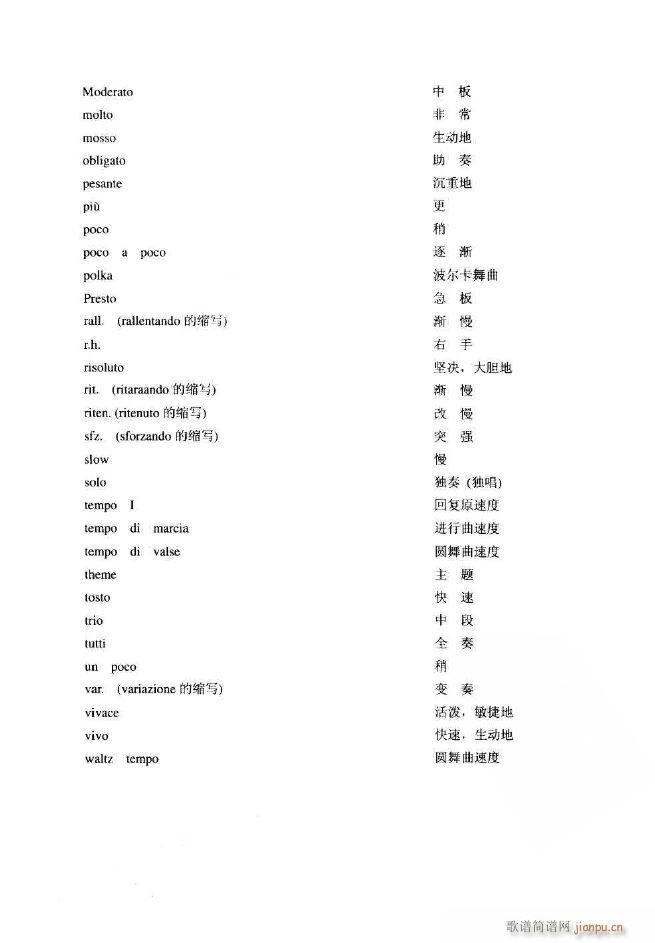 С̖�������x1 16�� 000 049(ʮ�ּ�����)6