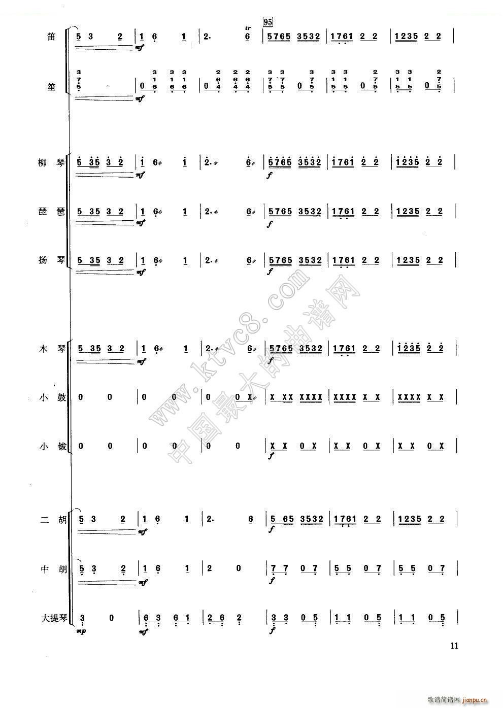 ɲ (l )(V)3