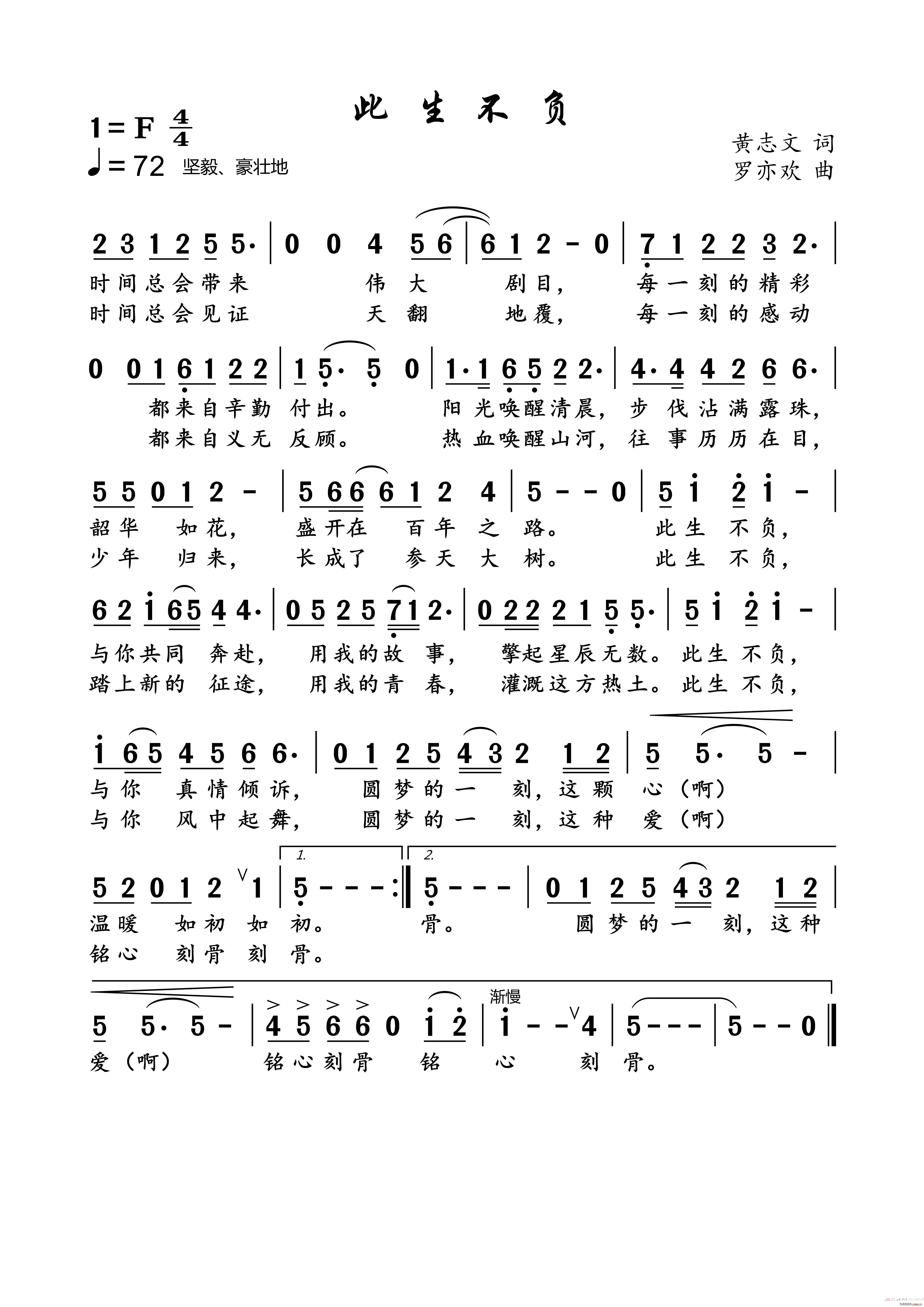 ؓ(ָV)1