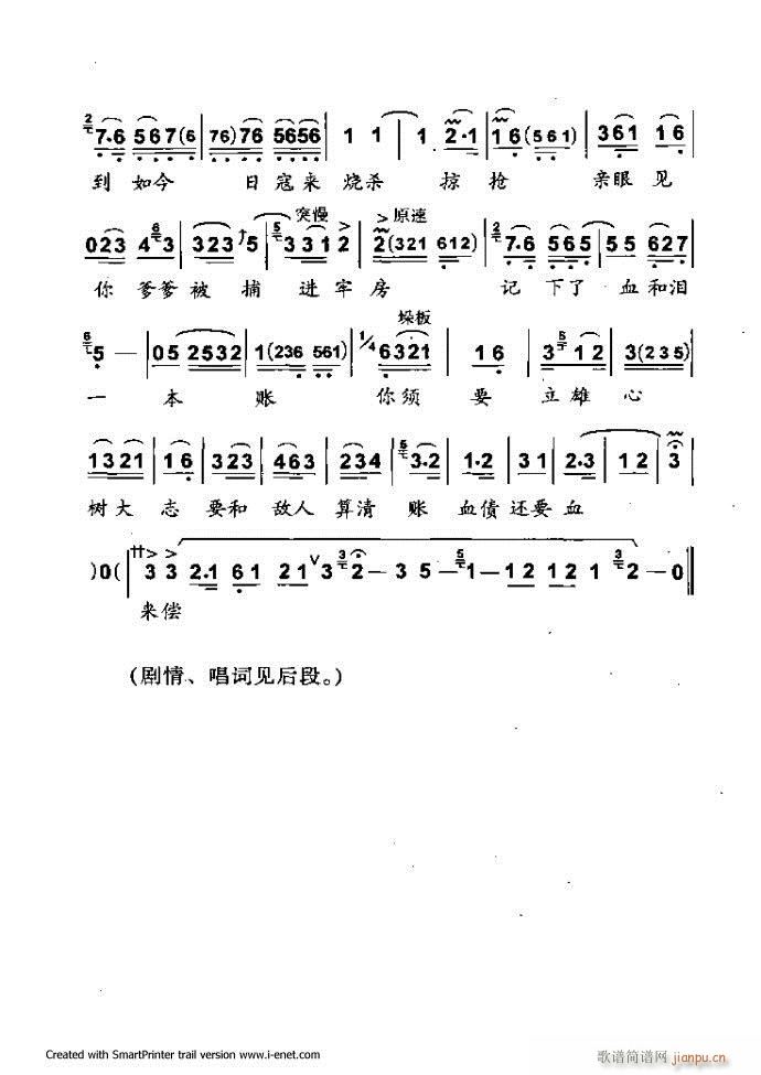 Aμ 181 254(V)55