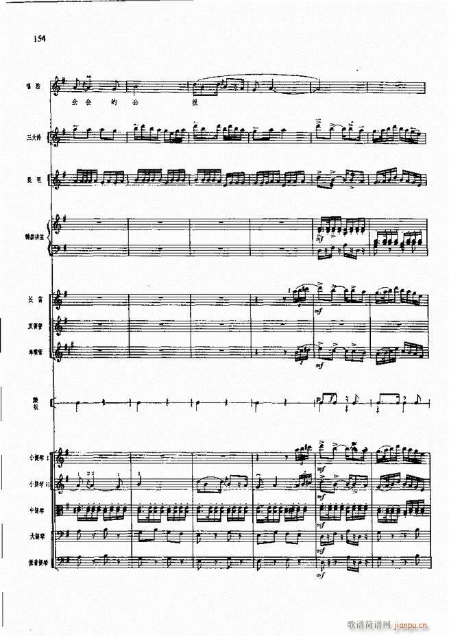 F  121 180(V)34