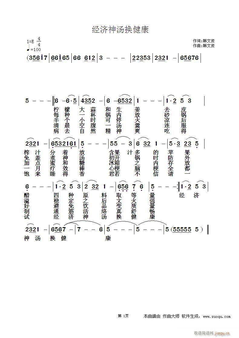 (jng)񜫓Q(ָV)1