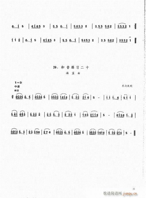 ϻA̳21-40(V)9