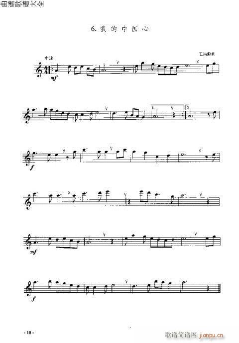 L(chng)T(mn)c1-20(y)(ѺV)18