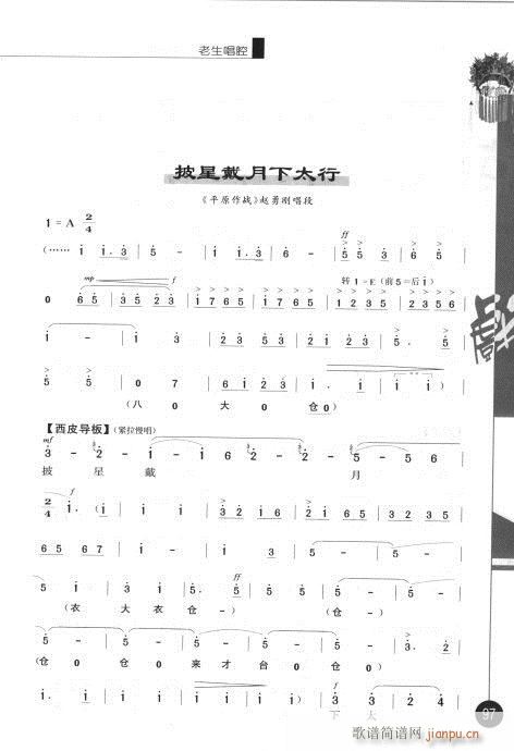 ݋81-100(V)17