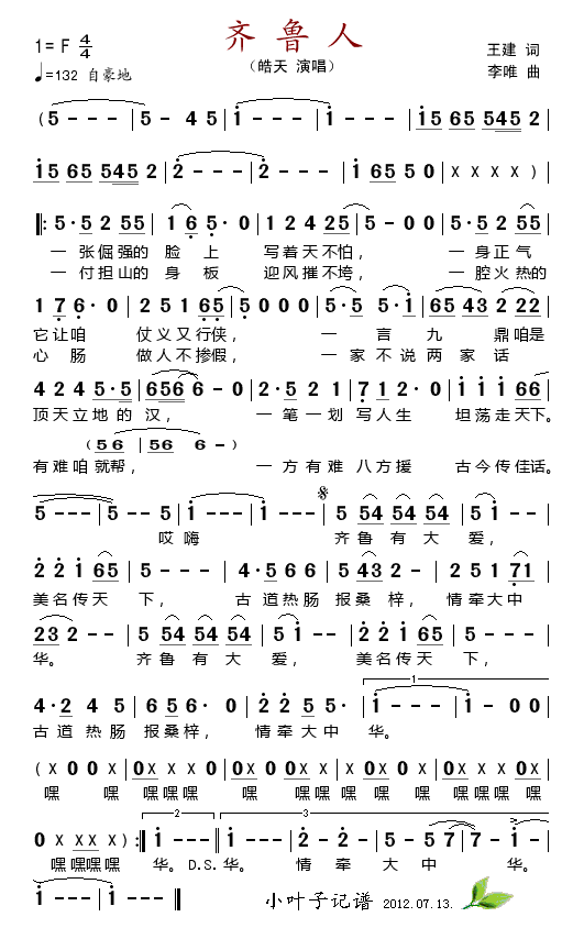 R(ָV)1