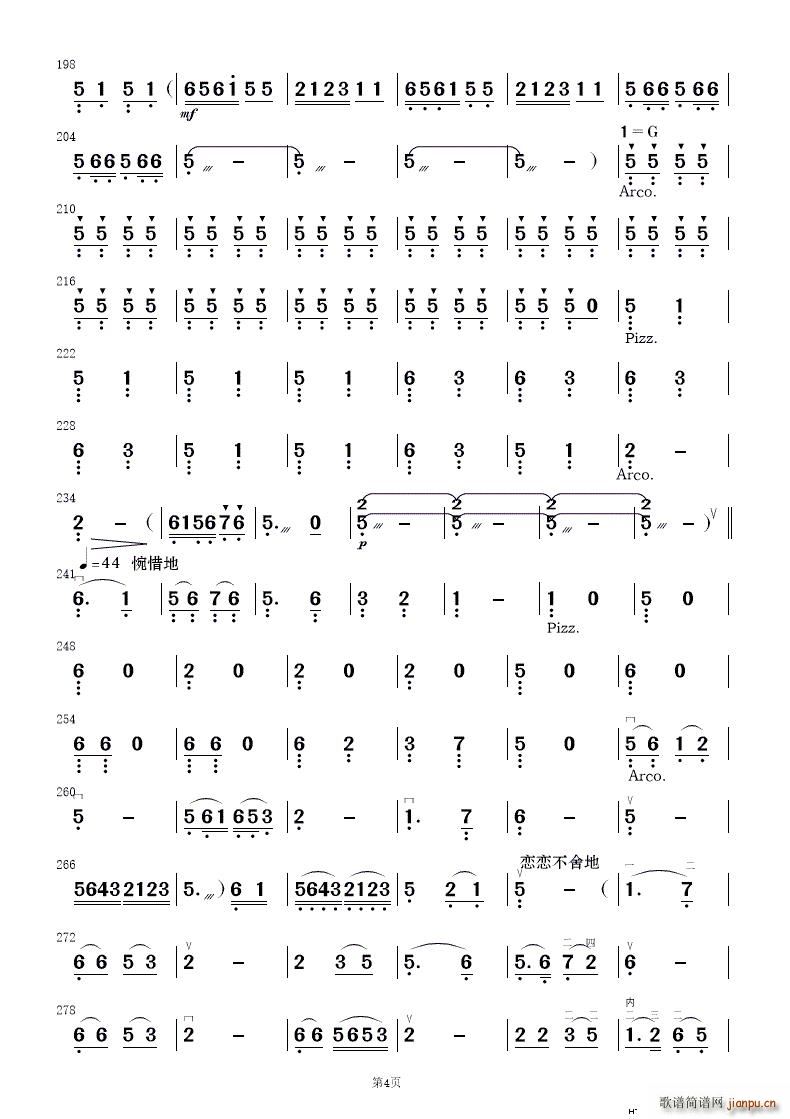 ף (jin)(l ) 2(V)8