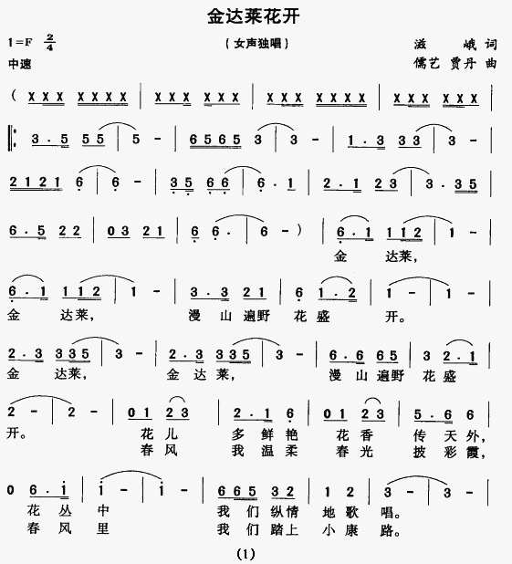 _R_(ki)(ָV)1