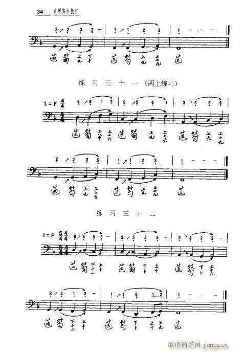 ٌ(sh)ý̳21-40(ʮּ)14
