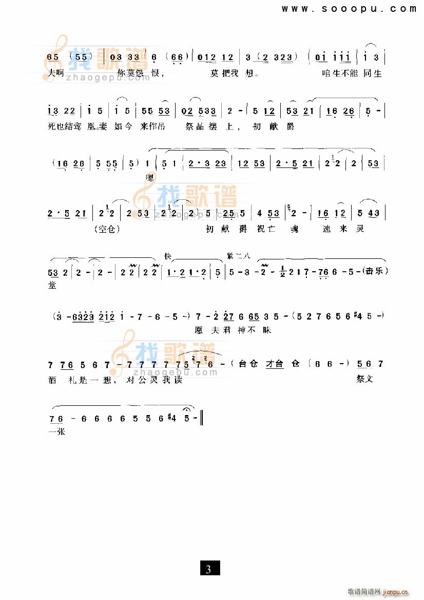 ѩ÷Ҋ(jin)` ѩ÷ ԥ(ԥV)3