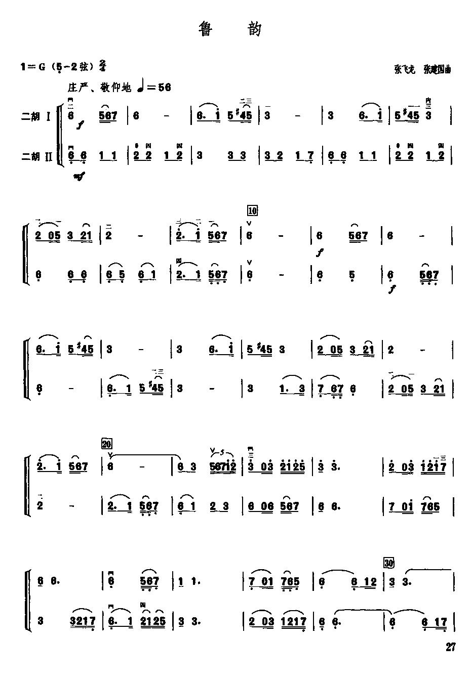 (V)1