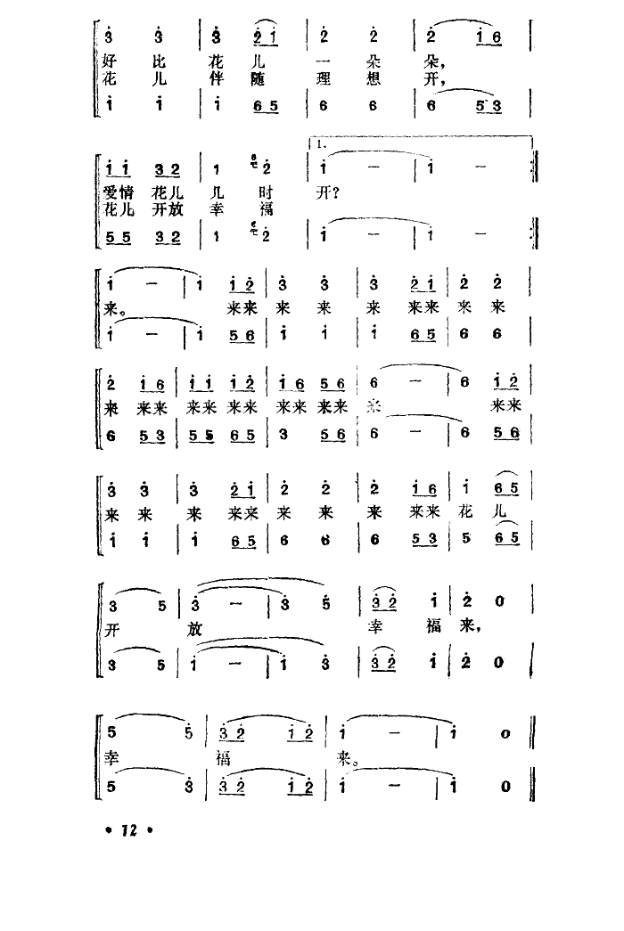 (i)Ļוr(sh)_(ki)(ָV)3