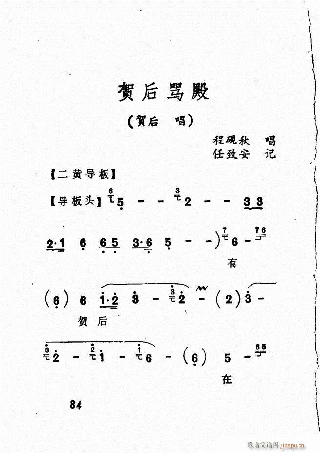 Vǻx  61 120(V)23
