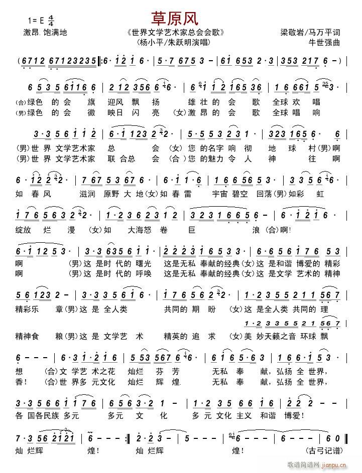ԭL(fng) ČW(xu)ˇg(sh)ҿ(hu )(hu )(ʮּ)1