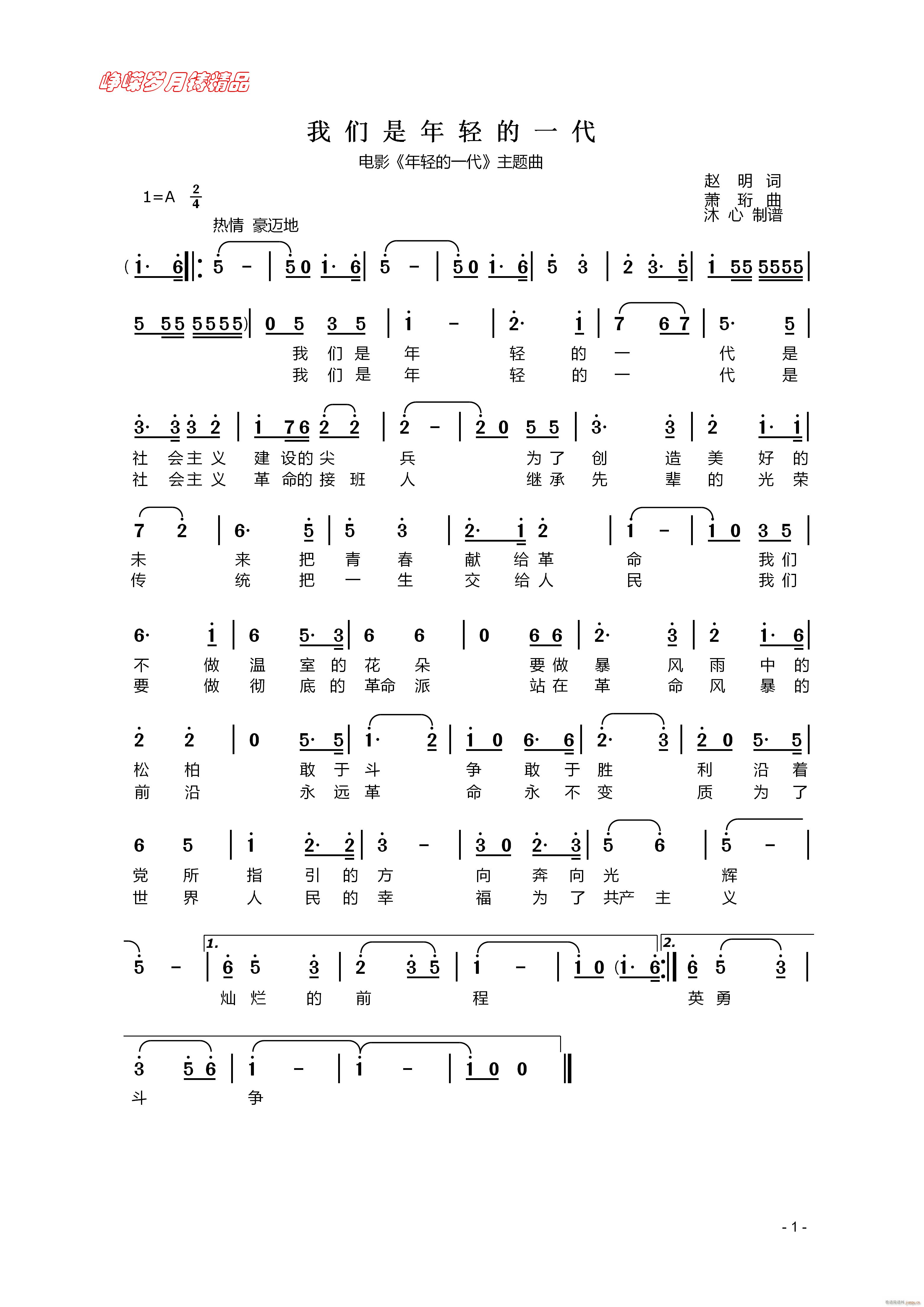 ҂pһ 꾫Ʒ(ʮּ)1