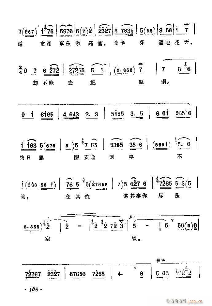 81-120(V)26