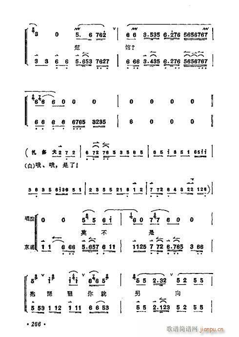 ÷mǻx261-280(V)6