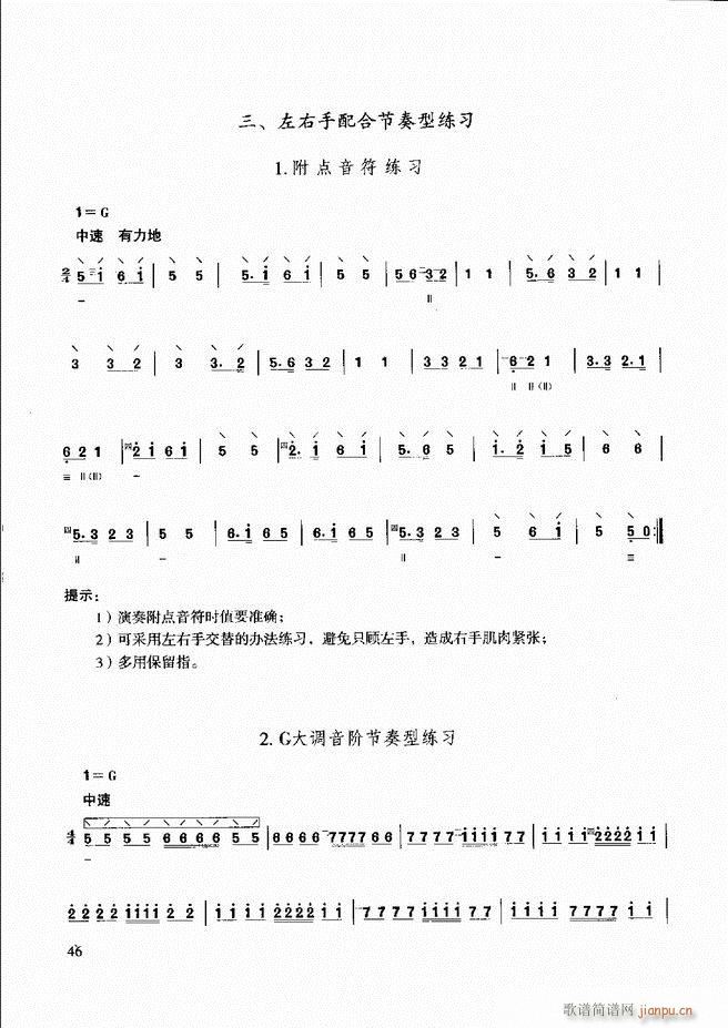 ̳ c Ŀǰ1 60(ʮּ)52