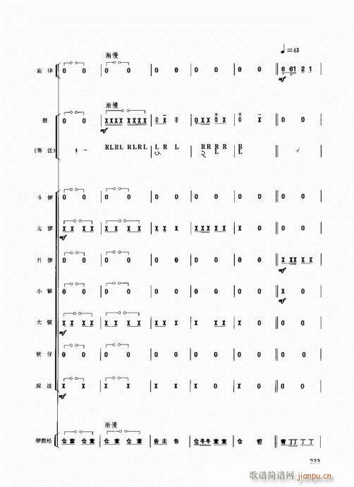 (l )̳221-247(y)(ʮּ)13