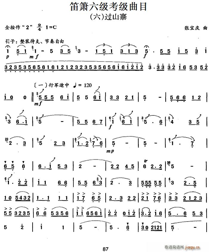ѺĿ ^(gu)ɽկ Ѻ(ѺV)1
