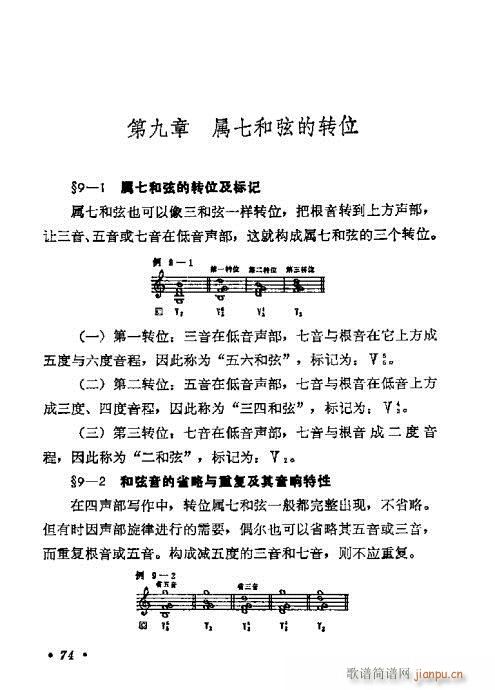 W(xu)A̳61-80(ʮּ)14