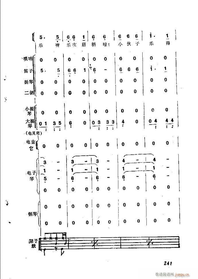 ȻMϵС(l )ָ241-282(ʮּ)1