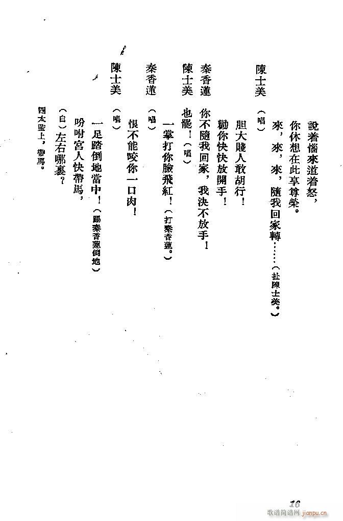 ӱ ɏ(ָV)16