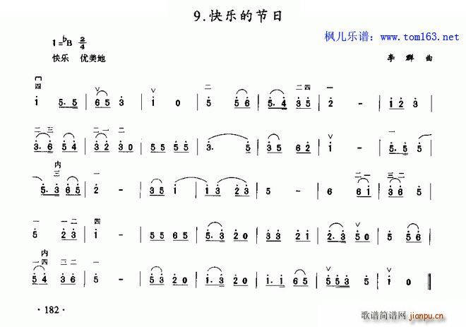 옷(l )Ĺ (V)1