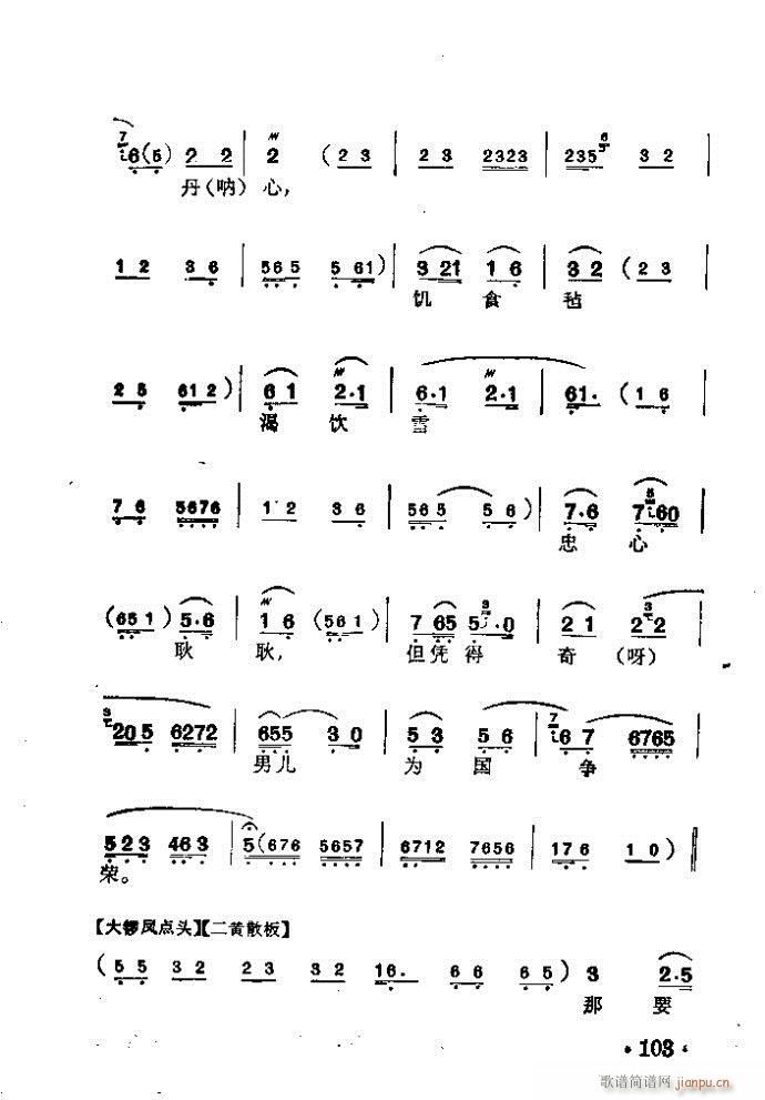  (V)9