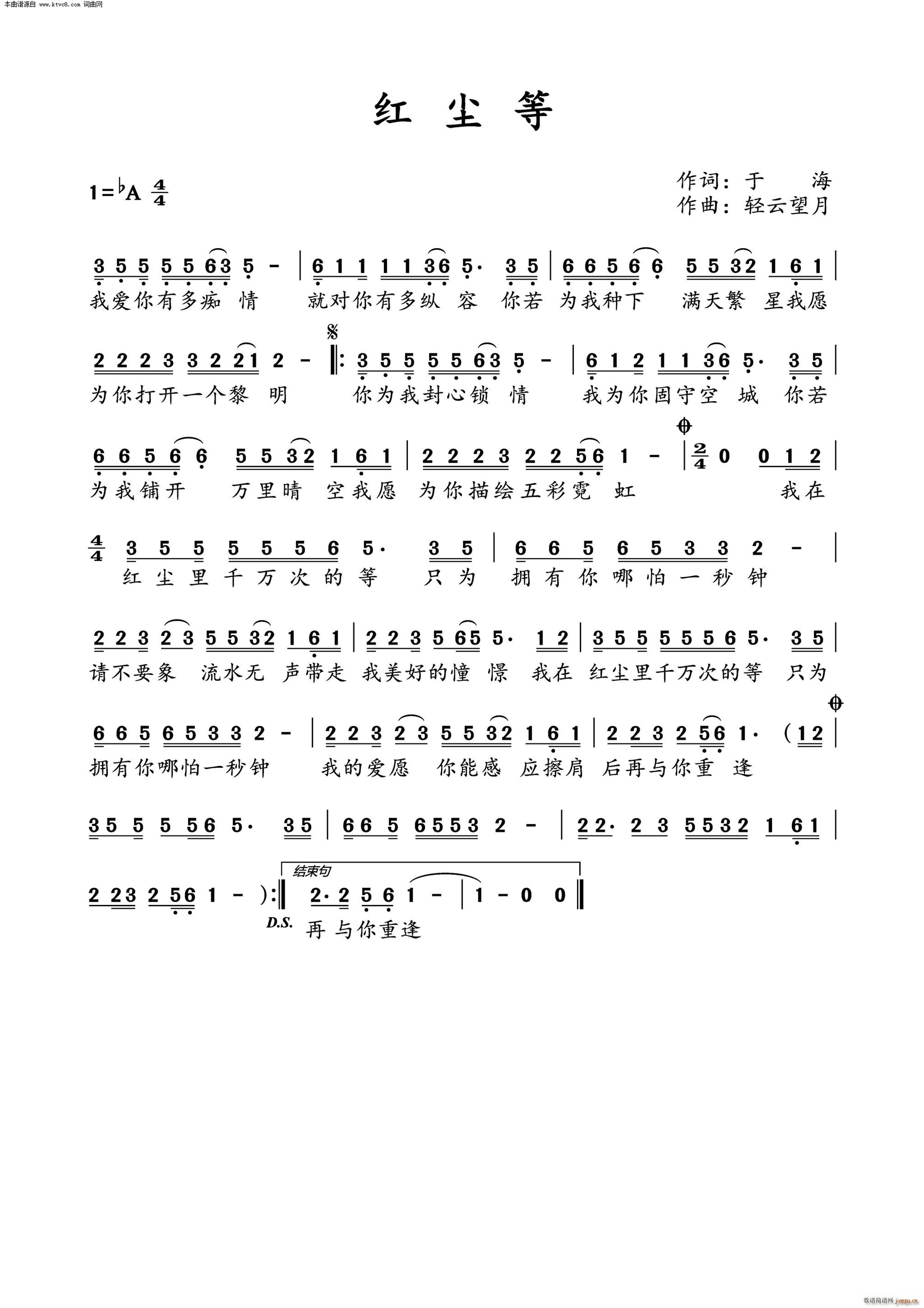 tm(ָV)1