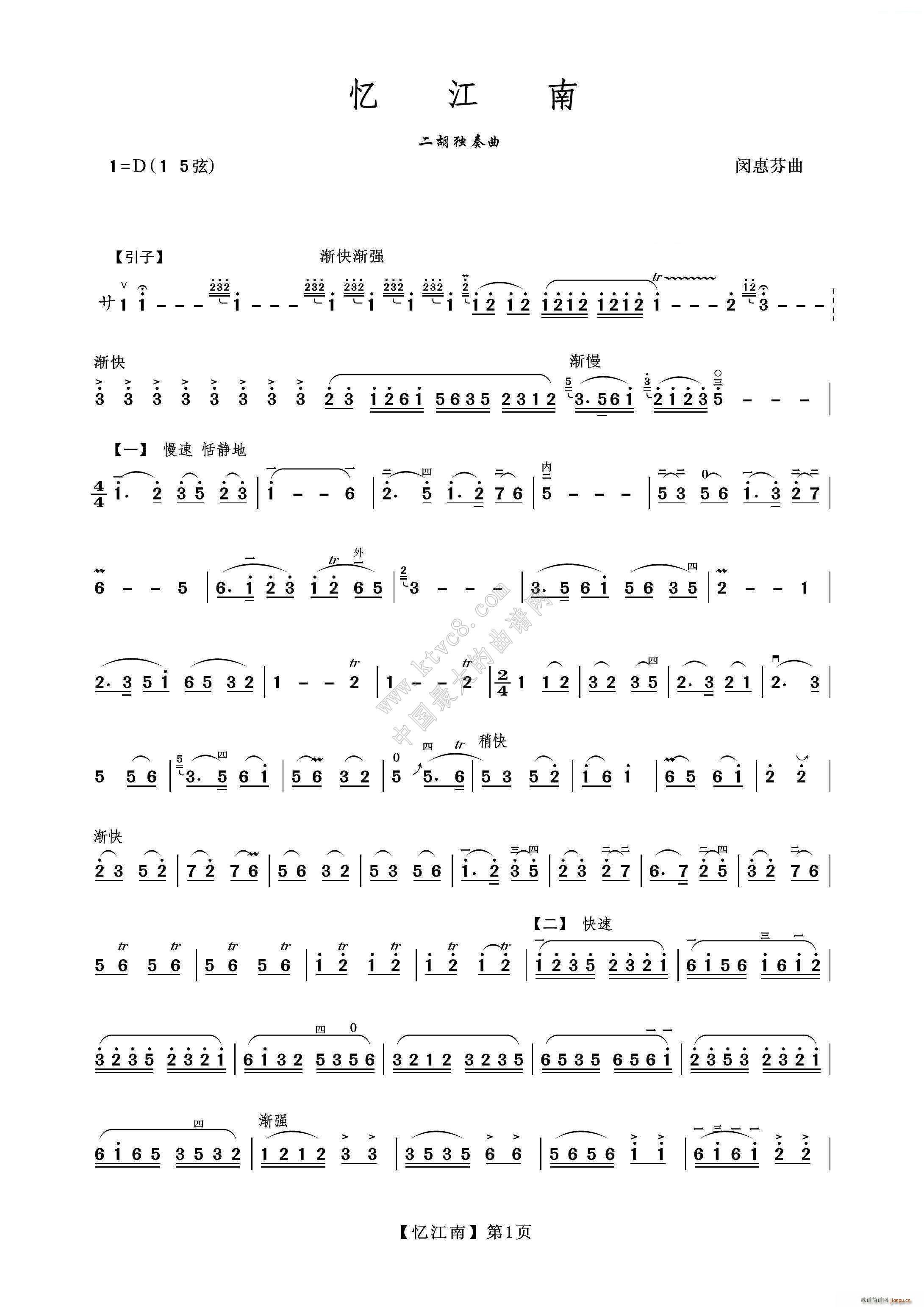  (V)1