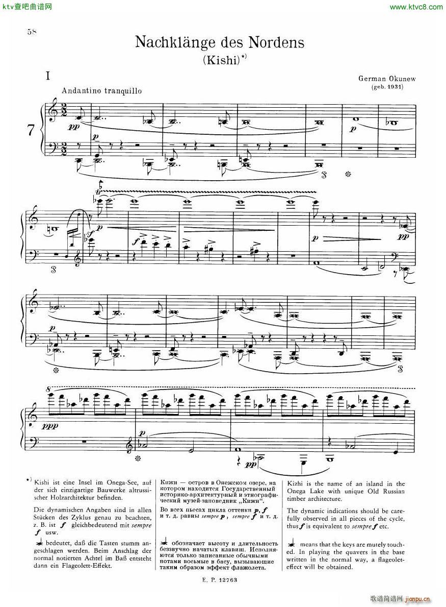 Russian Soviet Piano Music Album of 20th century (V)3