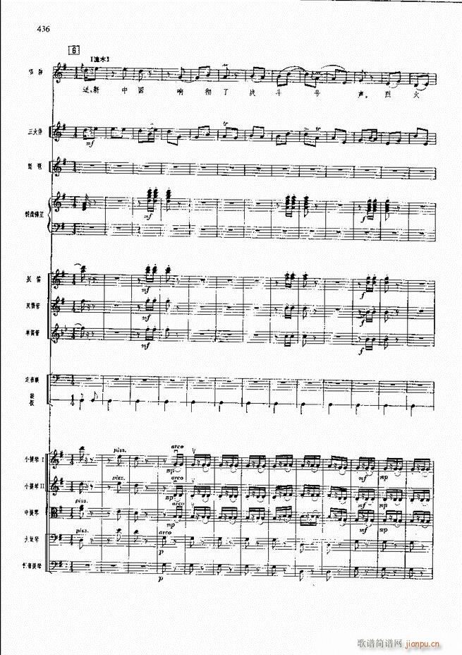 F  421 480(V)14