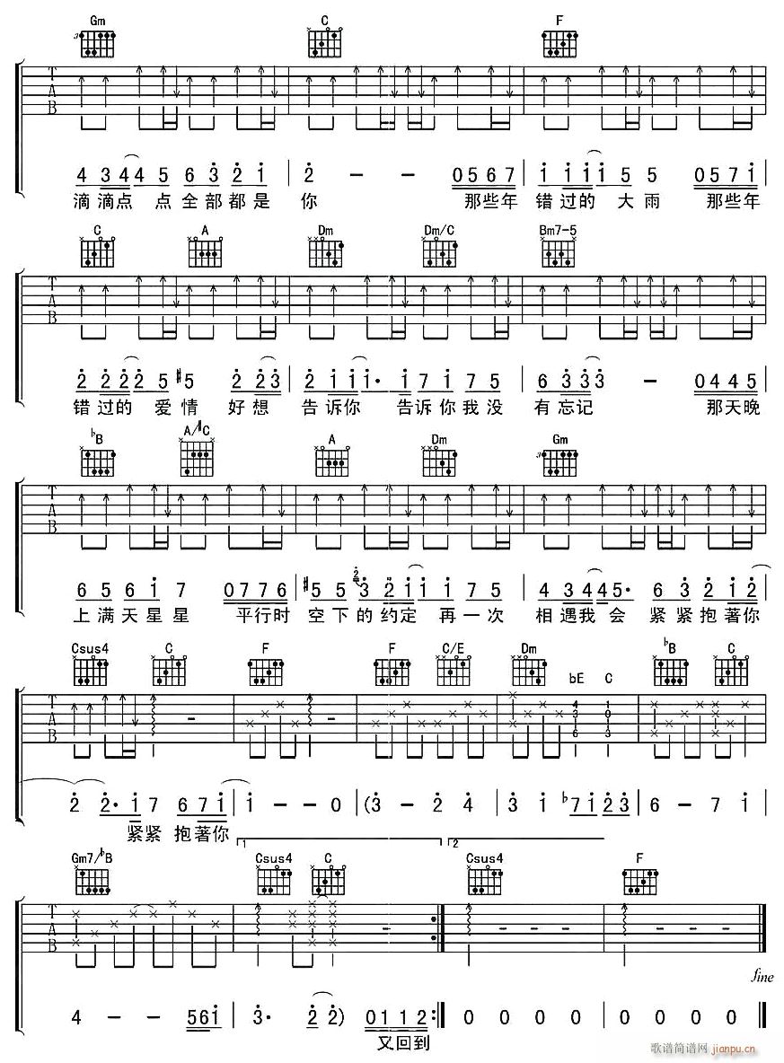 Щ3(V)1