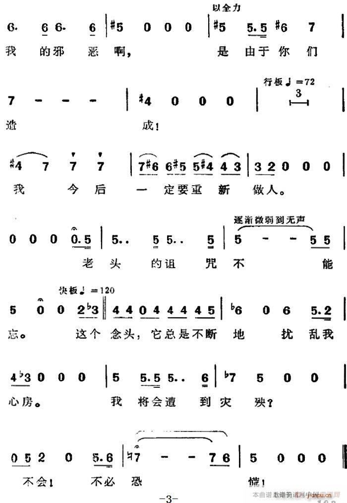 �脡 Ū�� �x�� ����R�еĈ�(ch��ng)�� �҂z��һ�� ��һĻ�ڶ���(ch��ng)(ʮ�ּ�����)3