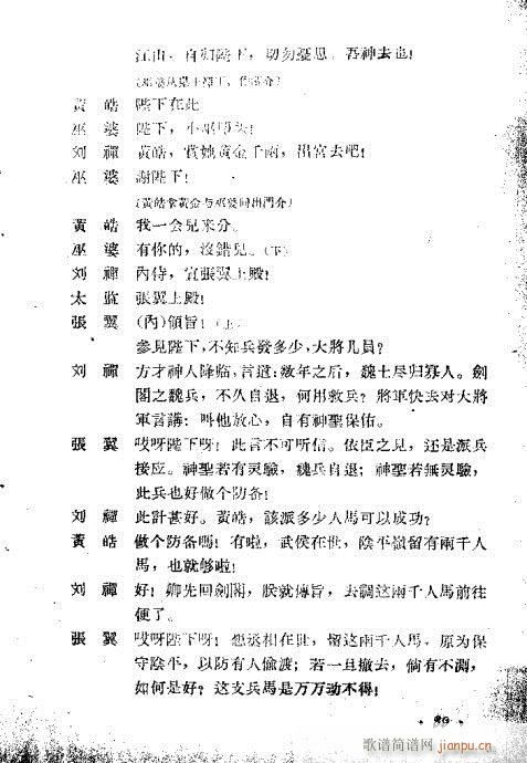 ڶʮ21-40(V)19