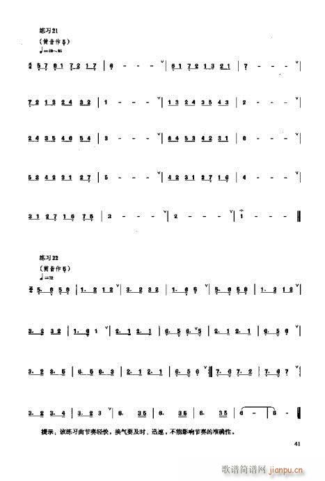 _෨41-60(y)(ʮּ)1